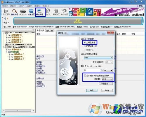 簡單易上手 SSD裝Win7系統(tǒng)的三種辦法 