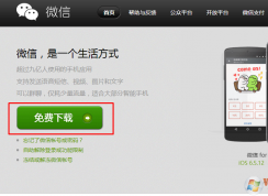 win10系統(tǒng)可以雙開(kāi)微信嗎？