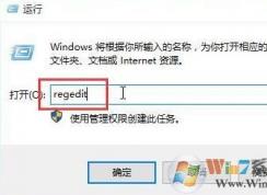 win10系統(tǒng)無法調(diào)節(jié)音量怎么辦？