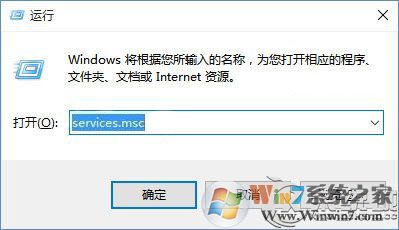 Win10打開應(yīng)用提示“沒有注冊類”的解決方法
