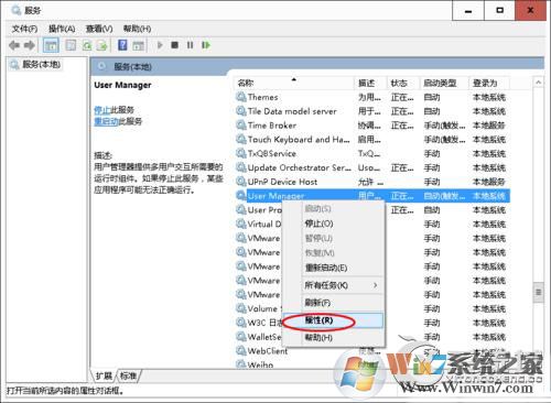 Win10打開應(yīng)用提示“沒有注冊類”的解決方法