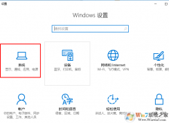 win10應(yīng)用商店默認(rèn)安裝路徑如何修改？將默認(rèn)安裝路徑設(shè)置為D盤的方法
