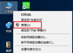 gpedit.msc找不到 gpedit.msc打不開怎么辦？