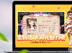 夢幻西游手游桌面版無法更新提示下載不到任何patch文件