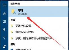 photoshop 出現(xiàn)cc選項亂碼怎么辦？win10解決方法