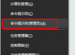 Win10系統(tǒng)下E盤、F盤屬性沒有安全選項的完美修復(fù)方法