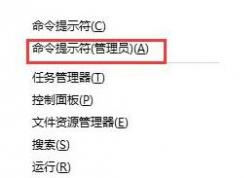 win10無法打開D、E、F盤怎么辦？