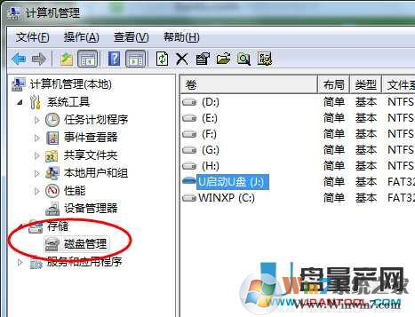u盤不顯示盤符怎么辦？