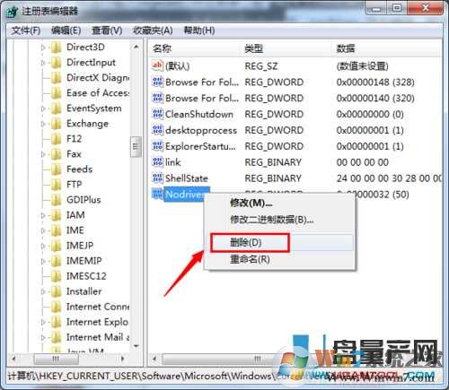 u盤不顯示盤符怎么辦？