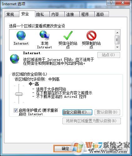 Win7系統(tǒng)IE瀏覽器出現(xiàn)Automation錯(cuò)誤怎么解決？