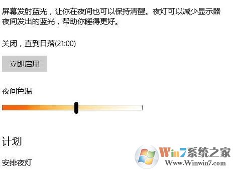 最新版本的Win10 1703提供了哪些新功能？2.jpg
