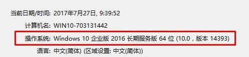 win10移動(dòng)熱點(diǎn)找不到怎么辦