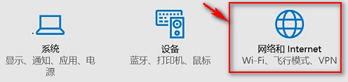 win10移動(dòng)熱點(diǎn)找不到怎么辦