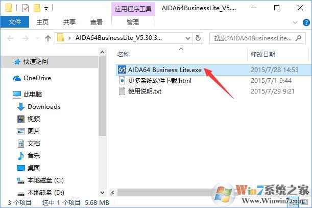 Win10如何查看當(dāng)前系統(tǒng)的激活碼？