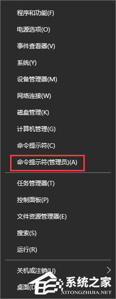 Win10添加pin碼報錯“0x80190001”如何解決？