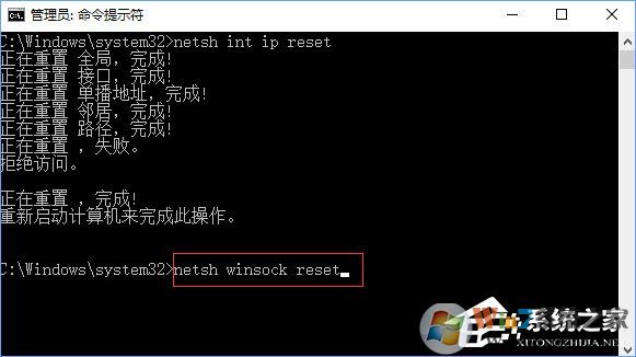 Win10添加pin碼報錯“0x80190001”如何解決？