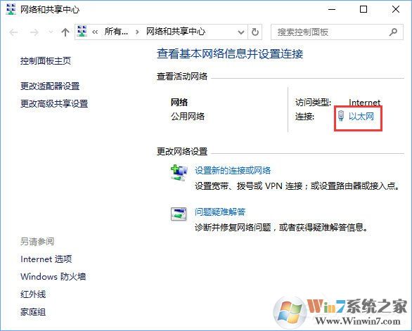 Win10添加pin碼報錯“0x80190001”如何解決？