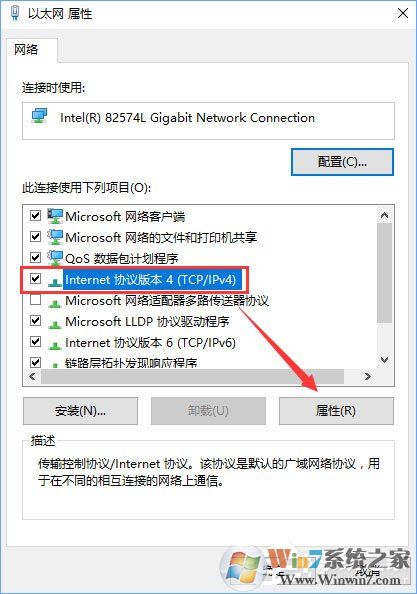 Win10添加pin碼報錯“0x80190001”如何解決？