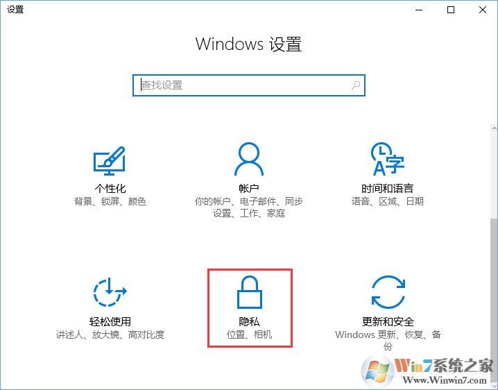 Win10相機(jī)打不開報(bào)錯(cuò)“0xa00f4244”怎么解決？