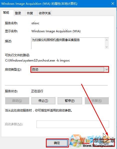 Win10相機(jī)打不開提示：我們找不到你的相機(jī) 錯(cuò)誤代碼0xa00f4244！