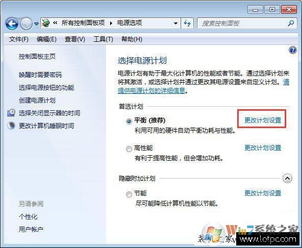 筆記本合蓋后喚醒不了怎么辦？筆記本合蓋之后無法喚醒的解決方法