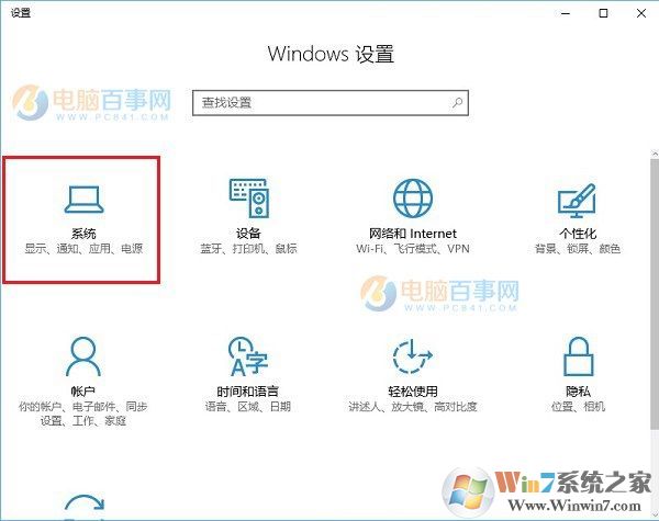 怎么讓Win10筆記本合上蓋子不休眠不待機？