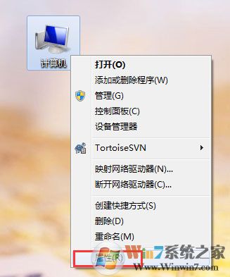 Win7系統(tǒng)無法識別unknown device驅(qū)動怎么辦？