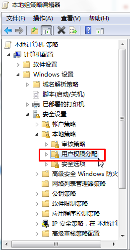 Win7訪問(wèn)網(wǎng)絡(luò)彈出 未授予用戶在此計(jì)算機(jī)上的請(qǐng)求登錄類型 的解決方法