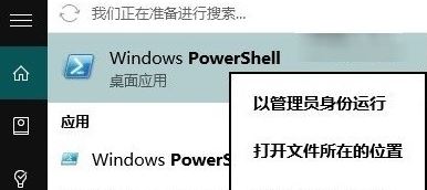 win10打開程序閃退怎么辦？