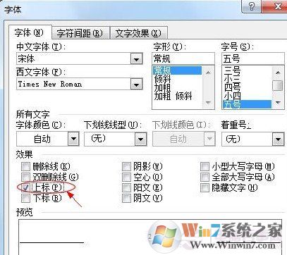 平方米符號：平方米符號怎么打？