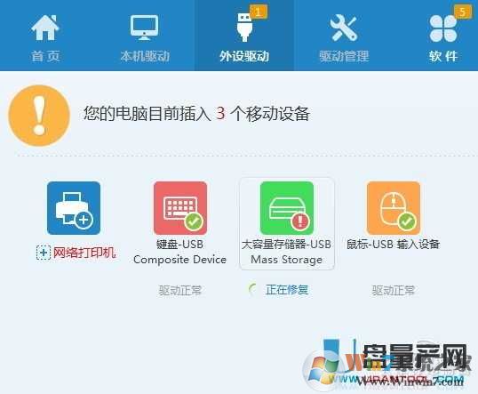 好U盤插電腦沒反應怎么辦？其實很簡單可解決