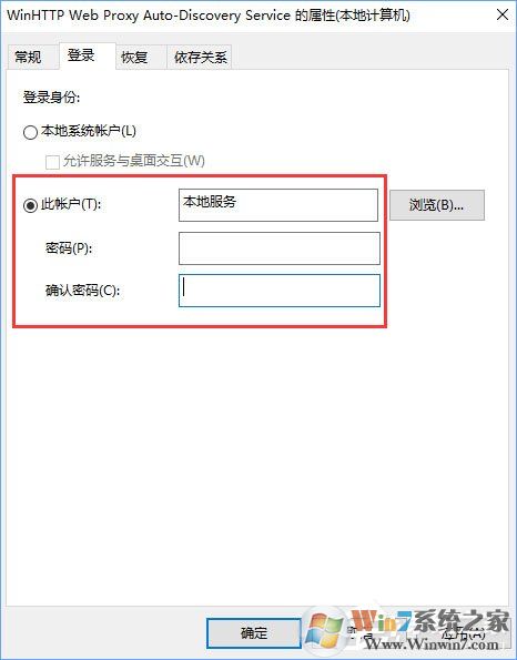 Windows10無法啟用dhcp服務(wù)怎么辦？
