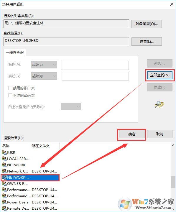 Windows10無法啟用dhcp服務(wù)怎么辦？