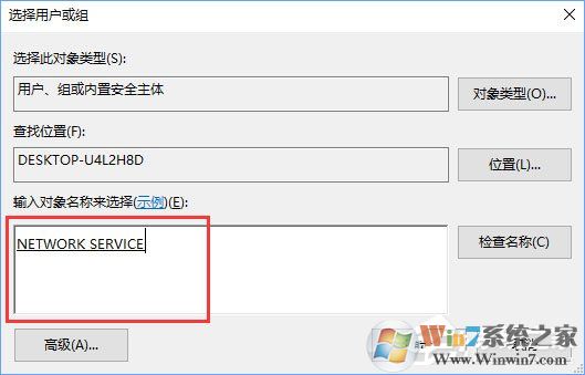Windows10無法啟用dhcp服務(wù)怎么辦？