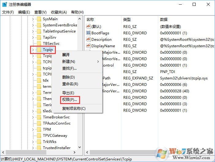 Windows10無法啟用dhcp服務(wù)怎么辦？