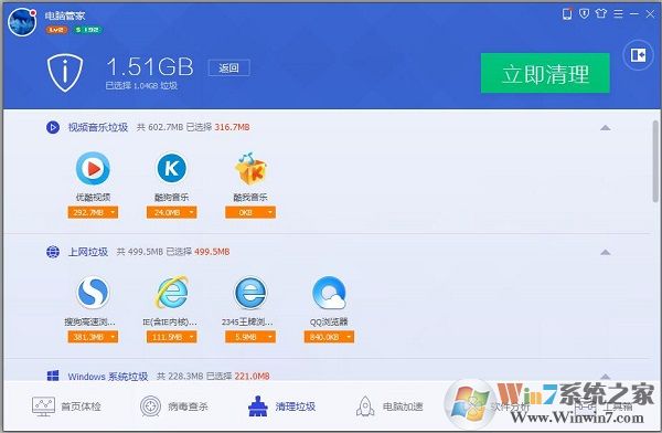 電腦卡怎么辦？