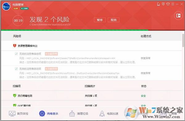 電腦卡怎么辦？