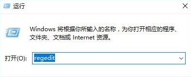 win10系統(tǒng)加入家庭組時(shí)遇到錯(cuò)誤怎么辦？