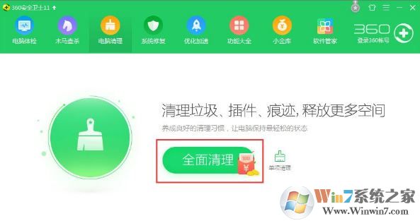 win10網(wǎng)頁(yè)驗(yàn)證碼不顯示無(wú)法刷新的解決方法