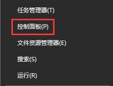 win10網(wǎng)頁(yè)驗(yàn)證碼不顯示無(wú)法刷新的解決方法