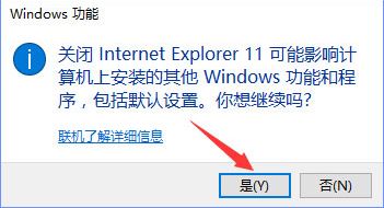 win10網(wǎng)頁(yè)驗(yàn)證碼不顯示無(wú)法刷新的解決方法
