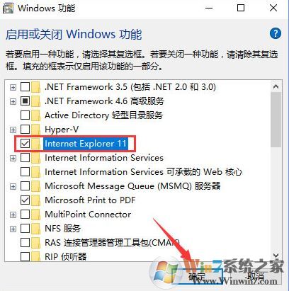 win10網(wǎng)頁(yè)驗(yàn)證碼不顯示無(wú)法刷新的解決方法