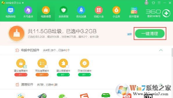 win10網(wǎng)頁(yè)驗(yàn)證碼不顯示無(wú)法刷新的解決方法