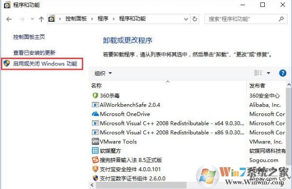 win10網(wǎng)頁(yè)驗(yàn)證碼不顯示無(wú)法刷新的解決方法