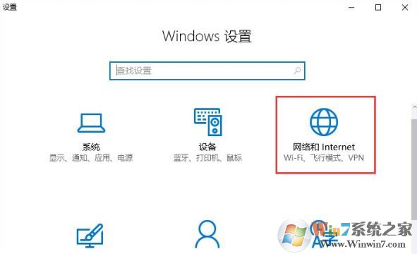 win10電腦經(jīng)常自動(dòng)連接別的wifi怎么辦？