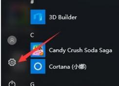 win10電腦經(jīng)常自動(dòng)連接別的wifi怎么辦？