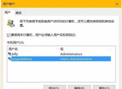 Win10系統(tǒng)怎么設置賬戶隱藏？