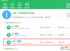 設備管理器里沒有網(wǎng)絡適配器怎么辦？找不到網(wǎng)絡適配器的解決方法