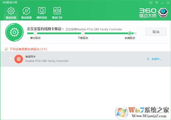 裝完系統(tǒng)后某些驅(qū)動沒裝上怎么辦？