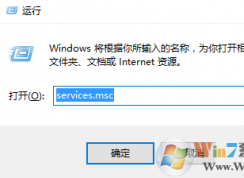 win10系統(tǒng)安裝字體總是失敗怎么辦？win10系統(tǒng)無法安裝字體的解決方法